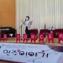 세지초등학교 이미지