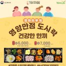 엄마의부엌 이미지