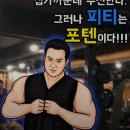 포텐터짐1205