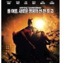 스토리메이커