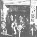 아라리노래마당 이미지