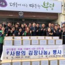 부평2파출소 이미지