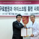 고려대학교구로병원 이미지