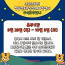 크라크라짐 이미지