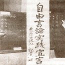 박정희로-4 미디어스