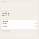 신진종합관리 - 세종특별자치시 | 신진종합관리