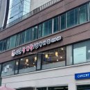 내림손삼계탕 | 을지로 초복 중복 말복 몸보신 삼계탕 맛집 - 내림손삼계탕 을지로점