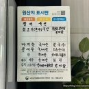 다함께 | 고창 풍천장어 맛집 노을풍천장어, 아이와 함께 편하게 먹는 숯불장어 후기 (사장님이 다 구워줘요)