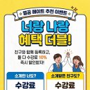 이지국어수학학원