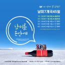 중앙아시아 4개국 여행후기 : 우즈베키스탄 타슈켄트의 뜨거운 날들 (시티투어버스 타고 시내 관광)