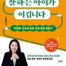 이종인농장 이미지