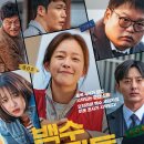 영화아파트 이미지