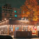 상암일미락 이미지