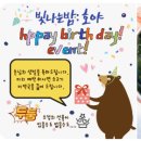 [광명 일직동 맛집] 퇴근 후 편하게 한잔할 수 있는 일직동 술집 &lt;빛나는밤호야&gt; 후기.