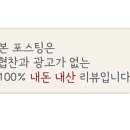 해동반점 이미지