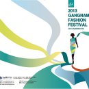 강남패션 이미지