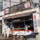 솔뫼찜닭