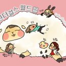 혜림슈퍼 이미지