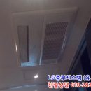 삼성엘지캐리어에어컨수리설치 이미지