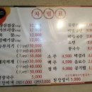 다랑왕소금