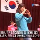 [연합뉴스TV]'수화로 노래를'..경기도공무원 경연대회 이미지