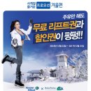 사계절주유소 이미지