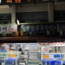 가음정자연산횟집 | 창원 가음정동 대방어 맛집 <통영포장횟집> 가성비 / 구성이 좋은 횟집