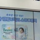 엔젤 소프트 이미지