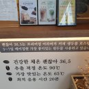 괜찮아36.5