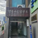 행복사진공작소