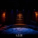 낙원주
