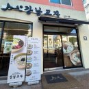 강남교자석촌호수점 | 잠실 칼국수 수제비 맛집 강남교자 석촌호수점 얼큰칼국수 메뉴 종류