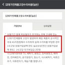 가전수리