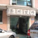 석호로1 이미지