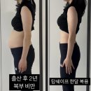 독일피엠 탑쉐이프 천연식욕억제제 솔직리뷰🔥