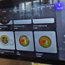 후구구양꼬치구이 이미지