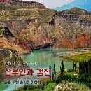 환경과 건강지킴이 | 여성 건강 지킴이, 산부인과 정기검진의 모든 것