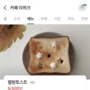 수원시 팔달구 창룡대로38번길 이미지