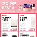 (주)이마트춘천점 이미지