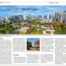 청라언덕역 4번 출구 교통섬 | ‘왕가의 가을 산책’ 조선 5대 궁궐 나들이…5대 궁궐 나들이 코스