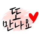 미앤지의원 이미지