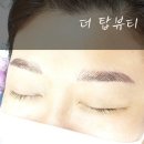 더탑뷰티 이미지