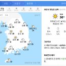 세탁하기좋은날 이미지