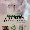 슈슈댕 천안두정점 이미지