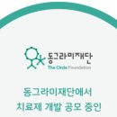 동그라미커피