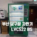 자이안트 당구장 네이버블로그