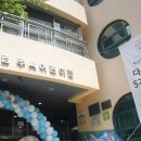 시립루씨 어린이집 이미지