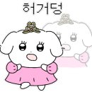 배스킨라빈스 울산지웰시티