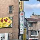 상계역 고가 밑 이미지