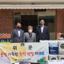 빛가람장애인시설